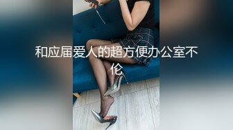 [MP4]STP32635 膚白貌美極品小妞露臉浴室洗白白誘惑狼友，到床上揉奶玩逼給狼友看特寫，讓小哥揉奶子溫柔的舔弄大哥的雞巴 VIP0600