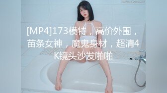 [MP4]身材丰满性感的极品网红脸大奶美女酒店被长屌男折腾的嗷嗷大叫,套子都干破了还没射,换个新的继续猛干