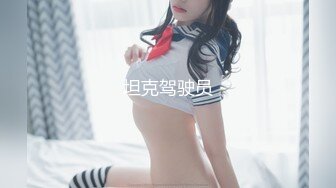 【推特少御的狗】调教女M性奴 吞精 颜射精子敷面膜！小妹年龄不大，看着稚气未脱，被搞的一脸委屈。