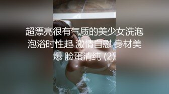 海角社区淫乱夫妻交换群寝取NTR 文职淑女在酒店跪舔，绿帽老公楼下等着老婆被群友无套内射，微露脸