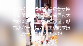 【性爱泄密胖叔炮房】重金约啪奶大活儿好00后小美女 吹箫+六九+打桩+女上+内射了妹子满满一逼 拔出来流了一鸡巴