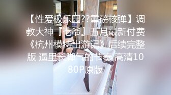 温馨主题房高颜值苗条高挑气质长发美女被眼镜猥琐男多体位啪啪啪这娇嫩的呻吟声让单身狗羡慕嫉妒恨