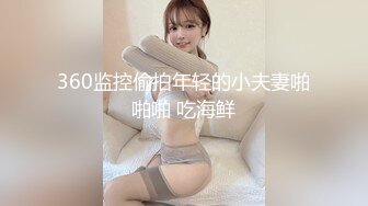 贫乳超模身材气质眼镜少妇,长相壹言难尽,但这身材气场太足了