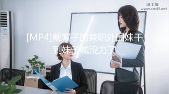 91制片厂 KCM-099 美人妻在老公面前疯狂被操