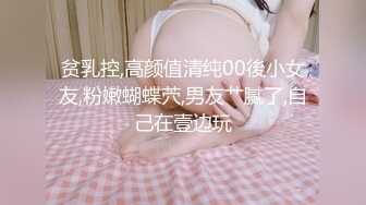 两个大哥哥大战一个美少妇，玩三P挣着换着吃屌,最后特写看屁眼