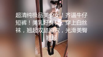 [MP4/ 272M] 反差小骚货 淫乳女神下面有根棒棒糖JK魅惑小可爱，娇嫩小蜜穴被大鸡巴哥哥狠狠的捅