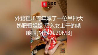 【新片速遞】&nbsp;&nbsp; 清纯尤物美少女！外表呆萌卡哇伊！镜头前展示美足，脱光光掰开嫩穴，无毛小骚逼，使劲揉搓小穴[88MB/MP4/00:16:18]