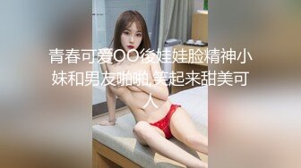 全新少妇来袭，DF2