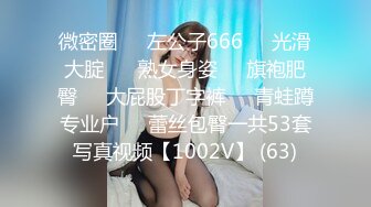 賢惠、韻味眼鏡良家人妻不雅視圖流出，極致反差婊12P+10V