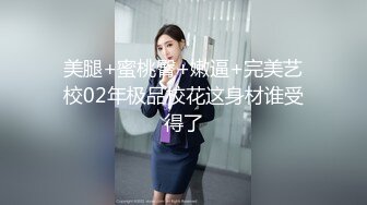 双F姐妹剧情演绎【组长我全要了！超级Y女二选一】