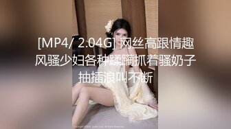 最近很火的留学生刘玥最新与老外1v2骚劲透到骨子里