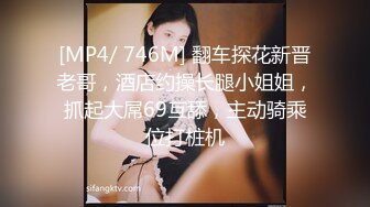 [2DF2] 周末和单位海归眼镜闷骚女同事开房流过洋就是会玩六九毒龙都不过瘾还要爆菊被草到喊疼 - soav(1812324-3742233)_evMerge[MP4/131MB][BT种子]