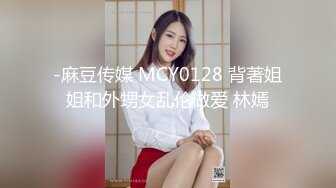 焦点jdsy-013黑丝少女合租渣男