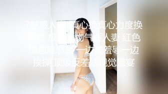 极品美少妇和野男人酒店偷情被一深一浅的插入方式折磨的受不了完美露脸