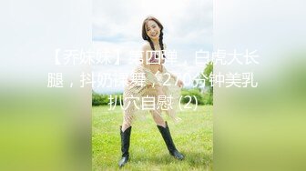 ☆★泡良最佳教程【良家故事】人妻出轨，背叛老公的感觉品尝新鲜大鸡巴的刺激，让她欲罢不能爽歪歪 (6)