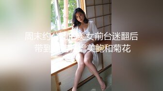 STP33209 三个女人一台戏！场面淫荡三女秀！粉嫩小穴茄子爆菊，美臀叠罗汉，道具轮流互插，娇喘呻吟不断极度淫骚