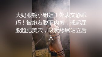 魔鬼身材 长舌漂亮的美女舔得好爽，啪啪更爽