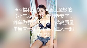 粉穴小洞洞颜值网红美女掰穴诱惑，情趣开档内裤掰穴特写揉搓，摸几下就出水摩擦阴蒂，呻吟娇喘非常诱人