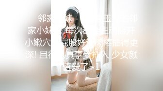 抖音音乐网红【月月大小姐】竟然如此反差，跟榜一大哥一对一视频自慰