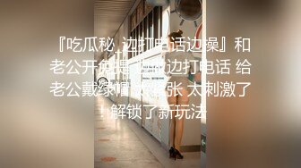 浪小辉和男一号联名巨献(上集) ,酒店健身房勾搭服务生3P,无套双龙坐奸内射