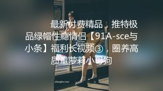 漂亮伪娘吃鸡啪啪 想操你 那我进去了 痛 现在还好吗 小哥哥都不敢用力操了