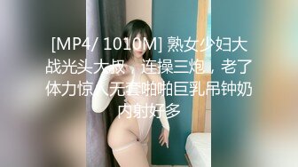 [MP4]【欢庆假期】爆炸级超人气极品名穴嫩模 雅捷&nbsp;&nbsp;润滑剂束缚调教淫靡至极 美鲍强制高潮顶级视觉盛宴