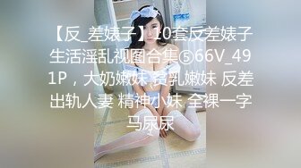 [MP4]STP32386 蜜桃影像传媒 PME109 饥渴御姐勾引快递员 白沛瑶 VIP0600