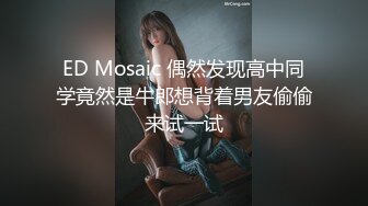 国产AV 天美传媒 TM0168 性爱笔记4 熙熙