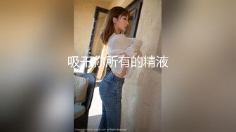 女上骚货老婆