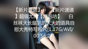 【煊煊】国模精品私拍气质女神御姐，粉嫩鲍鱼，白皙美乳尽情展示，撩人的一笔