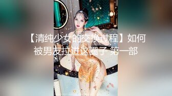 反差婊小娇妻兄弟美艳新婚人妻，清纯的外表 私下里反差淫荡 主动勾引，超级粉嫩绝世美穴爆插，各种姿势轮番上阵