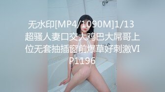 [292MY-398] 鈴木若菜 2