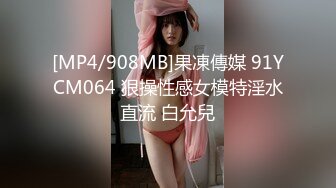 [MP4/ 400M] 破解居家摄像头有点变态的光头大叔先玩老婆的屁眼再啪啪