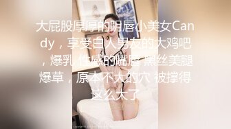 【皮短裙骚浪外围美女】翘着屁股求舌吻撩起裙子揉捏屁股