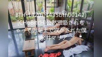 边打电话边后入短发妹子