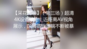 公共浴室小单间偷拍一对情侣❤️在里面抠B吃鲍鱼啪啪啪