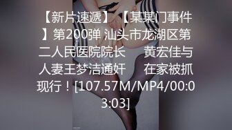 贵在真实，文科生毕业的四眼美女来当老师，工资太低 为还债下海，在办公室里批改作业，趁同事们不在 露出大奶子 大黑牛自慰 (3)