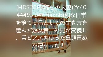 高端泄密流出果团网平面模特莫雅淇被富二代包养期间自拍性爱视频 (9)