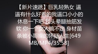 (麻豆傳媒)(mdht-0021)(20240114)禁慾窮遊後的顯身勾引-艾鯉