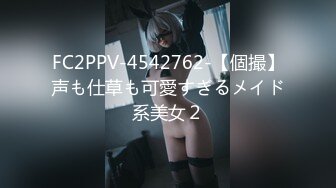 【重度BDSM】韩国巅峰女S「Yerin」OF重度调教私拍 男女奴一边做爱一边受刑，大幅超越常规调教【第十弹】