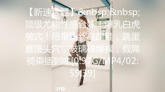 STP33646 【蛋挞】刚开苞的幼态萝莉！这也太嫩了！无套坐莲