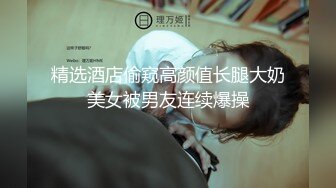 kcf9.com-【绝版资源】超高气质华人腿模「女神丝丝」「sexy.coco」OF私拍 黑丝美腿蜂腰【第二弹】 (33)