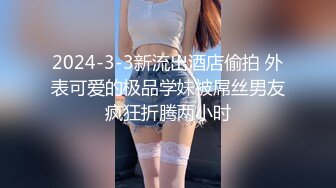 医院女厕偷窥接尿少妇的多毛大黑B