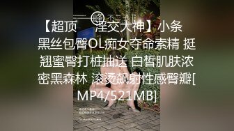 三男一女激情啪啪连体黑丝骚女被轮番爆操,车轮战真耐操