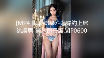 【MP4/HD】麻豆傳媒 MDX0251 極品嫩妹私約上門 玥可嵐