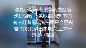 最新超火香港网红极品美少女▌HongKongDoll ▌番外短片- 流 开档黑丝精油白皙圆臀 爆干粉嫩美穴爆浆怒射美臀