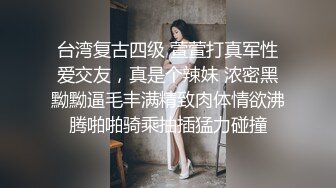 [MP4/1.24G]Hotel监控系列20230519水炮房身材火辣姐姐