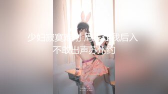 《风骚气质御姐✿极品骚婊》丝袜高跟包臀裙跪舔完以后带到椅子上，说能不能操的狠一点，喜欢被狠狠的干，暴力后入内射