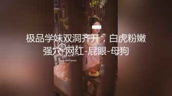 【超顶 约炮猎艳】ob大神 极品高跟黑丝170Cm舞蹈老师 特骚卖弄扭腰色诱 胸推吸含 挺臀榨汁瑟瑟发抖 太TM会了