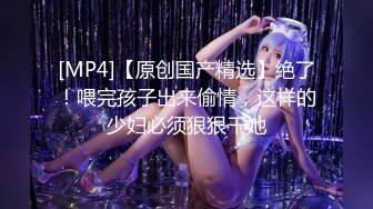 -白皙美腿E奶乔安来男友家偷偷打炮 被哥哥们发现后三人一起轮流上她